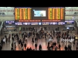 Beijing Railway Station 3 1936